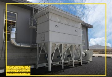 پروژه غبارگیر کارخانه کروز تولید کننده قطعات ایران خودرو