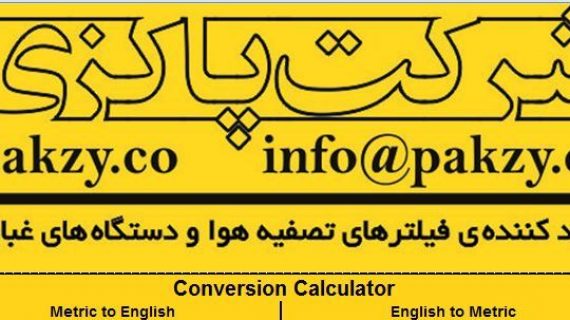 Conversion