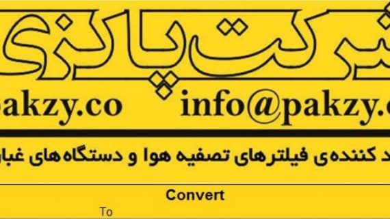 Convert
