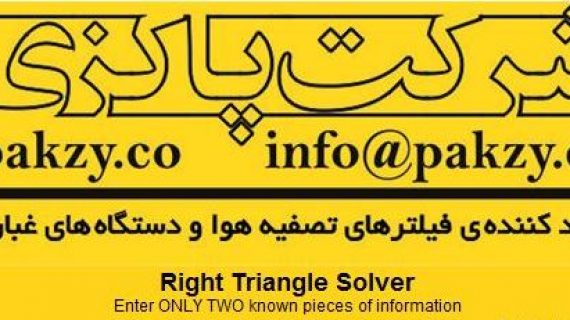Right Triangle